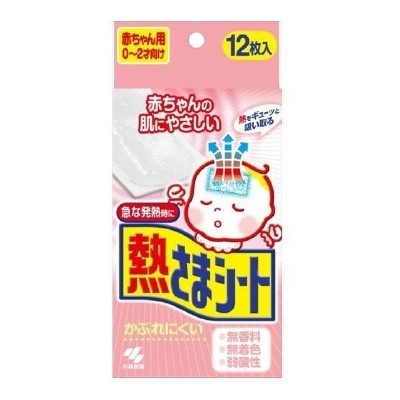 小林制药8小时婴儿退热贴(粉红)12片